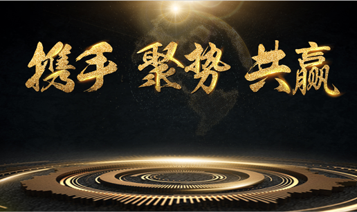 开云手机官方版登录入口-开云（中国）科技与中标软件达成战略合作